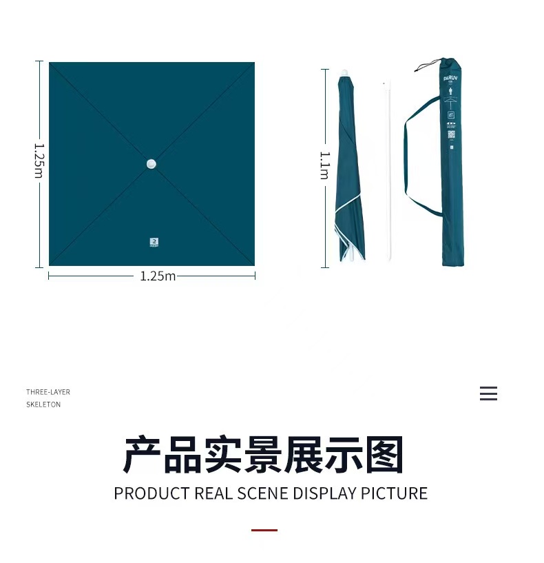 beauty and elegent promotion beach umbrella, parasol, for wholesale & retail information size show for check